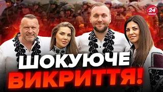 ⚡ОБУРЕННЮ немає меж! СКАНДАЛ з Гринкевичами НАБИРАЄ ОБЕРТІВ: що відомо про ТАЄМНІ СХЕМИ?