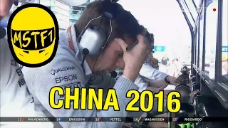 2016 Chinese Grand Prix – Mystery Science Theater F1