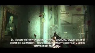 ZombiU - In The Eye of ZombiU - Episode 3 [RU]