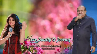 Mere Sathi O Jeevan | मेरे साथी ओ जीवन | With Priyani Vani | Full Song HD