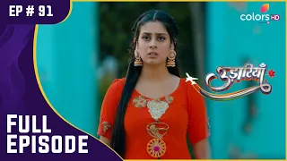 Jasmine को मिला करारा ज़वाब! | Udaariyaan | उड़ारियां | Full Episode | Ep. 91