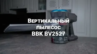 Обзор пылесоса BBK BV2527