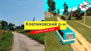 Поездка по Клепиковскому району, но ещё и в GTA Криминальная Россия