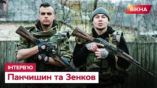 "Не страшно обісцяться, страшно - не стрельнути!" Інтерв'ю з Мішею Панчишиним та Іоанном Зенковим