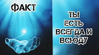 «Обращай внимания всегда на этот ФАКТ😳» Даниил Зуев