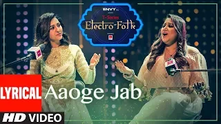 LYRICS: Aaoge Jab | ELECTRO FOLK| Neeti Mohan, Payal Dev & Aditya Dev | T-Series