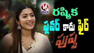 Actress Rashmika Mandanna Interview | Pushpa Movie | Allu Arjun | V6 Life