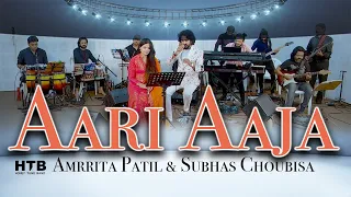 Aari Aaja Nindiya | Mayur Soni | Amrrita Patil & Subhas Choubisa | Kunwara Baap | Kishor, Lata