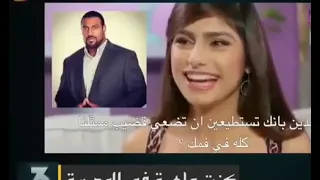 هل تمصي القطيب بالكامل #مايا خليفه