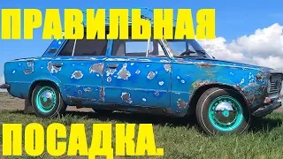 Бесплатная пАцанская посадка своими руками или стиль " БПАН минус 2 витка" занижение вобщем...