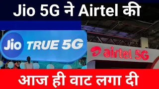 Jio 5G Vs Airtel 5G Speed Test Jio True 5G ने Airtel 5G Plus की तबियत खराब की