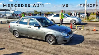 Mercedes W211 vs ПРИОРА