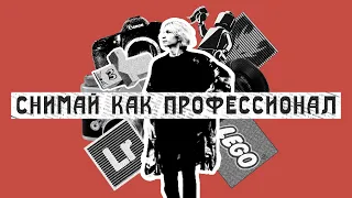 КАК СНИМАТЬ ЛЕГО АНИМАЦИИ ПРОФЕССИОНАЛЬНО | ГАЙД ПО РУССКОМУ БРИКФИЛЬМУ