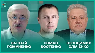 ХИЖАК Путін. Зеленський у Давосі. Електронні військові квитки І Костенко, Романенко, Єльченко