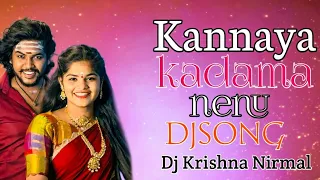 Kannaya kadama nenu. Full SONG DJ 2024#folksong #onepiece #songstatus #song #youtube