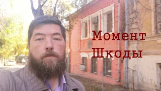История Волгограда: самый старый дом Царицына