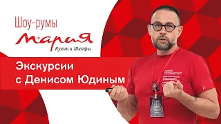 «Дом гедониста», построенный «Марией»