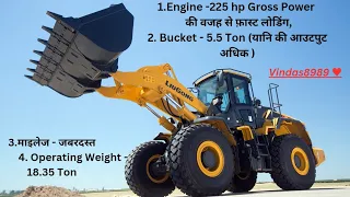 liugong loader 856h | liugong wheel loader 856h | 5 ton loader  #WheelLoader #liugong #Construction