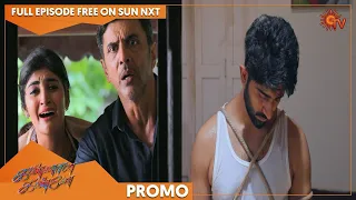 Kannana Kanne - Promo | 21 October 2022 | Sun TV Serial | Tamil Serial