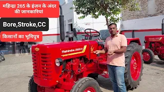 सबसे लोकप्रिय ट्रेक्टर | Mahindra 265 Di Bhoomiputra Price | Mahindra 33 Hp Tractor | Tractor Video