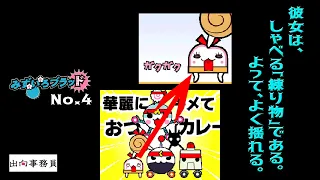 04「練り物を一番下にしてはいけない」みずいろブラッド