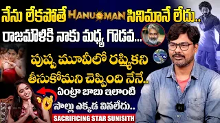 Sacrificing Star Sunisith Exclusive Interview | Hanuman | S. S. Rajamouli | Rashmika @TopTeluguTV