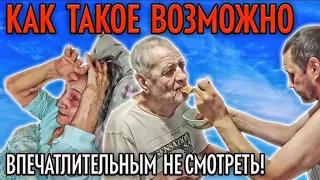 РАЗРЫВАЕТ ДУШУ - МЫ К ТАКОМУ НЕ БЫЛИ ГОТОВЫ. Привезли помощь, а там...