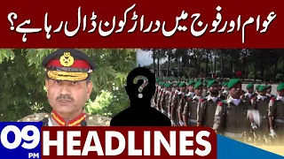 Army Cheif Big Statement | Dunya News Headlines 09:00 PM | 29 April 2023