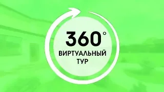 видео тур 3D  квартира   BAZOOKAvideo   89513166995