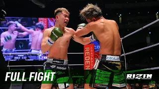 Full Fight | 皇治 vs. YA-MAN / Kouzi vs. YA-MAN - RIZIN.33