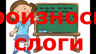 Волшебный мир звуков  автоматизация звука Ш Занятие № 4