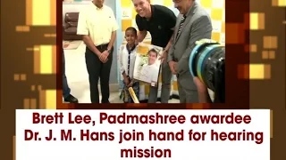 Brett Lee, Padmashree awardee Dr. J. M. Hans join hand for hearing mission - ANI #News