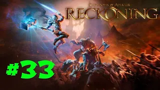 Kingdoms of Amalur: Re Reckoning #33 Теперь я архи маг