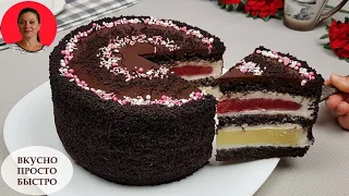 Cake "Carnival" 🍫🍰 A wonderful cake for any holiday table ✧ SUBTITLES