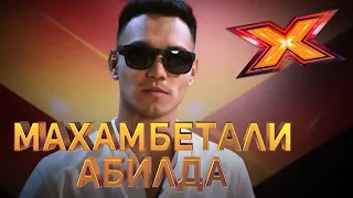 МАХАМБЕТАЛИ АБИЛДА. Этап Стулья. Эпизод 8. X Factor Kazakhstan. 9 Сезон.