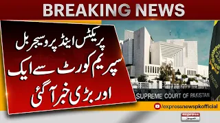 Another Big News Came From Supreme Court | Express News