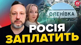 ПРОКОПЕНКО / АНДРЮЩЕНКО: У дипломатів ТРЕМТІЛИ РУКИ / Реакція ООН на ОЛЕНІВКУ / БАНДИ Маріуполя