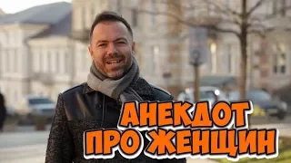 Еврейские анекдоты из Одессы! Анекдот про Сару и Сёму!