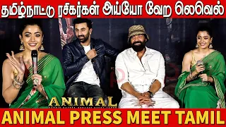 ❤️Rashmika Mandanna❤️Ranbir Kapoor❤️Sema Jolly Interesting Q&A with Press | Animal Press Meet Tamil