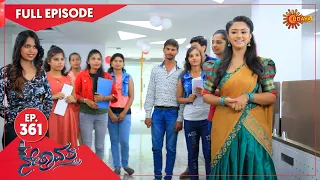 Nethravathi - Ep 361 | 21 May 2022 | Udaya TV Serial | Kannada Serial