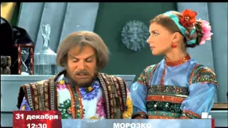 Анонс мюзикла "Морозко"  телеканал TVRUS
