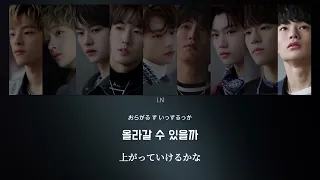 【日本語字幕】Mixtape#1(Placebo) / Stray Kids【和訳/カナルビ/歌詞】