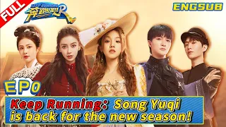 【ENG】 Bai Lu and Song Yuqi come back happily  #奔跑吧11 EP0 FULL