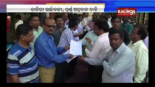 School & College Teachers protest Block Grant system in Dhenkanal || Nagara Live || Kalinga TV