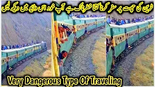 Please Don't Do This | Very Dangerous Type of Traveling on Train's Rooftop | Pakistan Railways