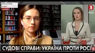 Катерина Бусол: "Не випадково РФ повернула кораблі до початку арбітражного розгляду" | ІнфоДень