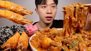 와 진짜 너무 배고파요 두찜 로제찜닭 먹어보겠습니다...!!!!  ASMR MUKBANG ROSE JJIMDAK FRIED SHIMPS RICE BALL EATING SHOW