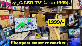 Cheap and best smart Tv market in Hyderabad. Buy 4K led tv start from 1999- The gadget factory