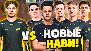 S1MPLE, B1T, ELECTRONIC, NIPL, PERFECTO УНИЧТОЖАЮТ SDY / НОВЫЕ НАВИ ИГРАЮТ НА ФЕЙСИТЕ! (CS:GO)