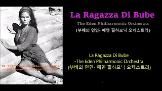 La Ragazza Di Bube-The Eden Philharmonic Orchestra (부베의 연인- 에덴 필하모닉 오케스트라) 연주곡, 경음악